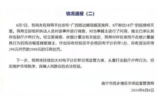 忘了还有萨索洛，加利亚尼打趣：蒙扎国米是唯2没降过级的意甲队